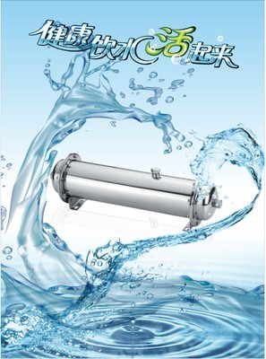 凈水機(jī)-美的凈水器|廚房反滲透凈水機(jī)|MRO202-4標(biāo)準(zhǔn)型采購(gòu)平臺(tái)求購(gòu)產(chǎn)品詳情