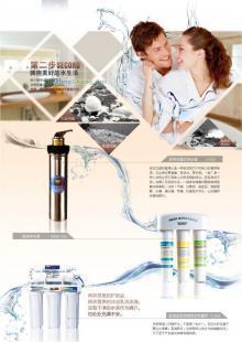 批發(fā)美國(guó)格萊達(dá)家庭凈水機(jī)/直飲水機(jī)Z-555_家居家具_(dá)世界工廠網(wǎng)中國(guó)產(chǎn)品信息庫