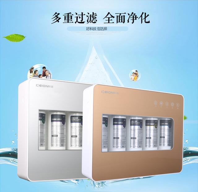 凈水器行業(yè)眾望所然的新時期新型產(chǎn)品物云水機十大品牌