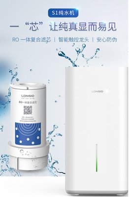 朗詩德凈水器產(chǎn)品價(jià)格貴嗎?