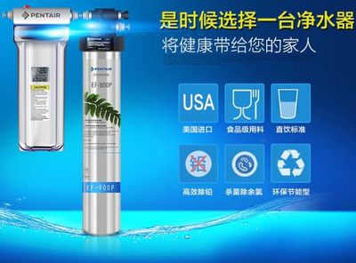 凈水機(jī)商城