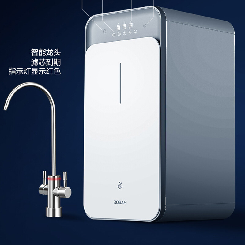 老板(Robam)加熱凈水器家用套裝 反滲透600G超微泡三出水去農(nóng)殘激素凈水機(jī)+管線機(jī) JV355A+GX03