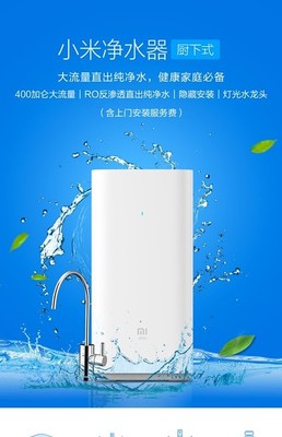 純水家用凈水機凈化機