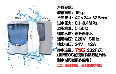 美升臺(tái)式純水機(jī) 無壓力桶設(shè)計(jì)，廠家批發(fā)價(jià)格解析