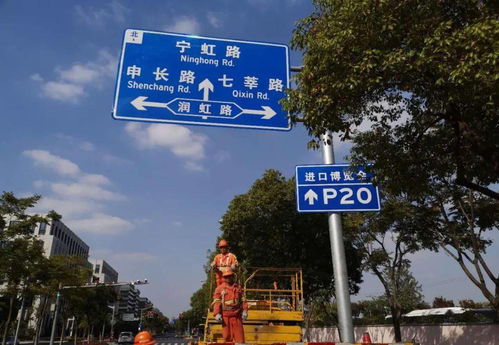 更美 更順暢 29項進博會道路設施整治提升項目已基本完成
